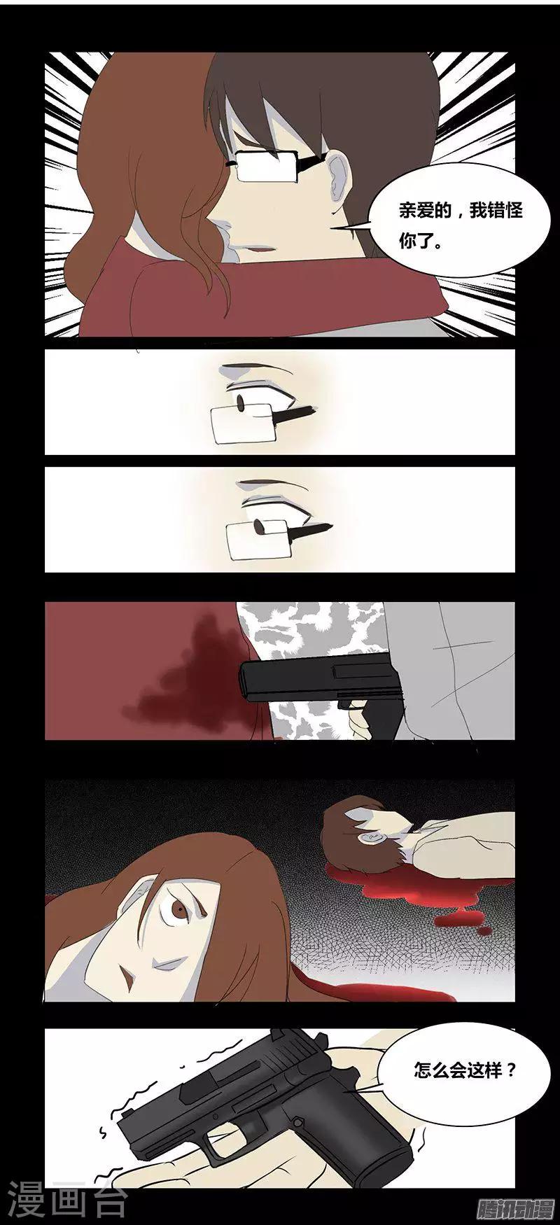 细思极恐故事会韩漫全集-第71话 寻枪无删减无遮挡章节图片 