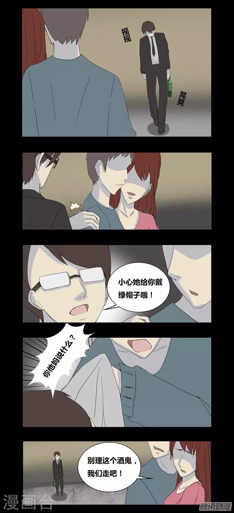 细思极恐故事会韩漫全集-第71话 寻枪无删减无遮挡章节图片 