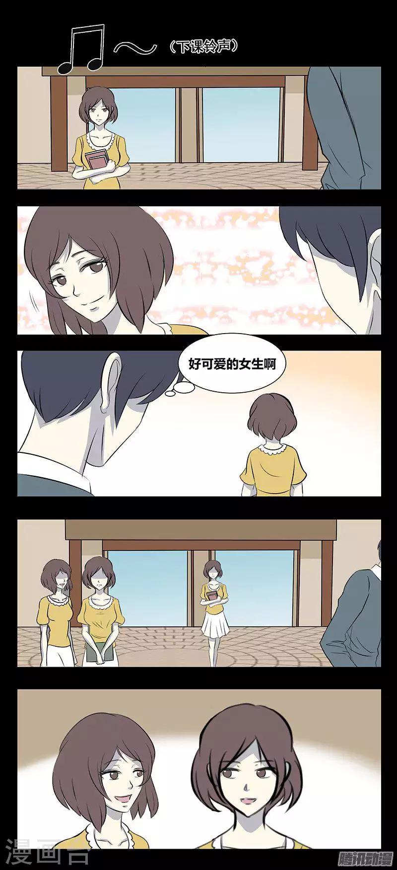 细思极恐故事会韩漫全集-第72话 永无无删减无遮挡章节图片 