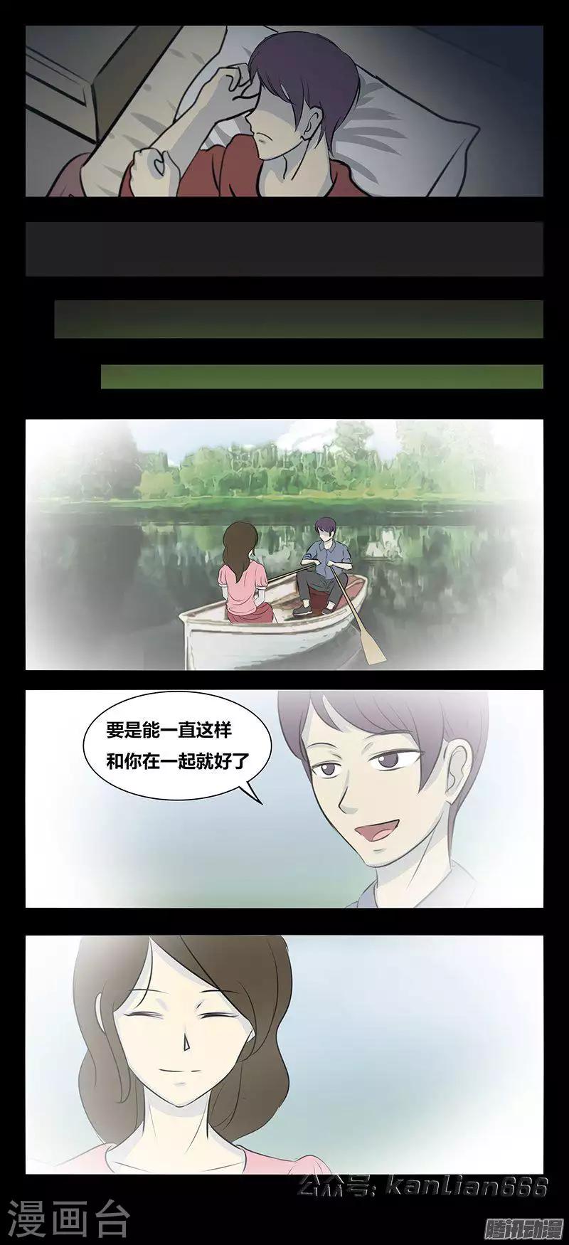 细思极恐故事会韩漫全集-第73话 404无删减无遮挡章节图片 