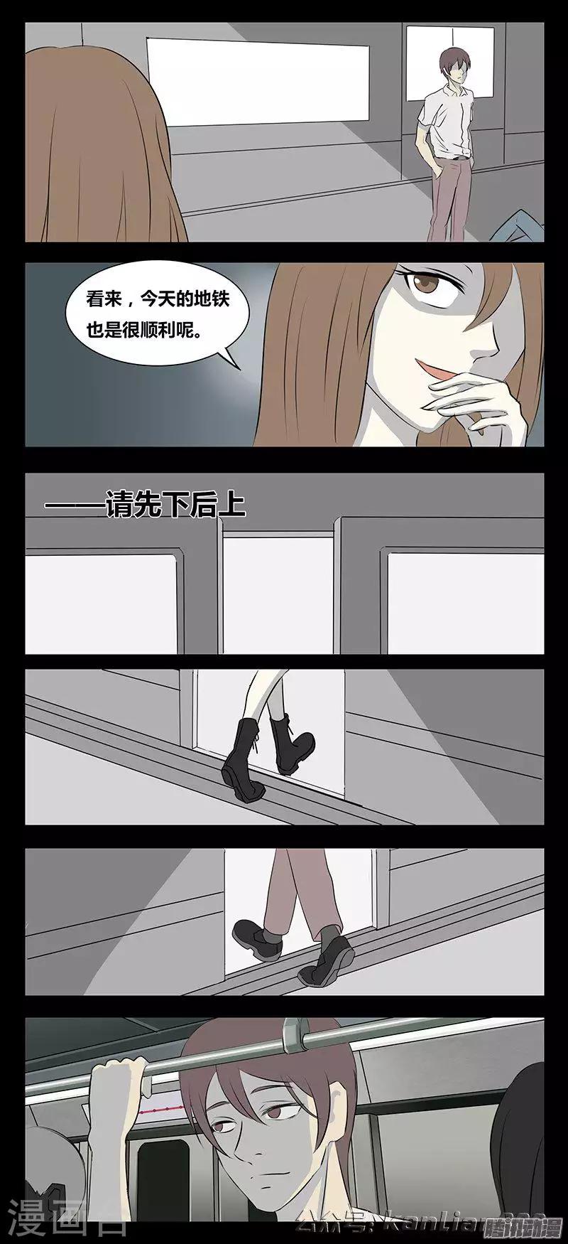 细思极恐故事会韩漫全集-第77话 一天无删减无遮挡章节图片 