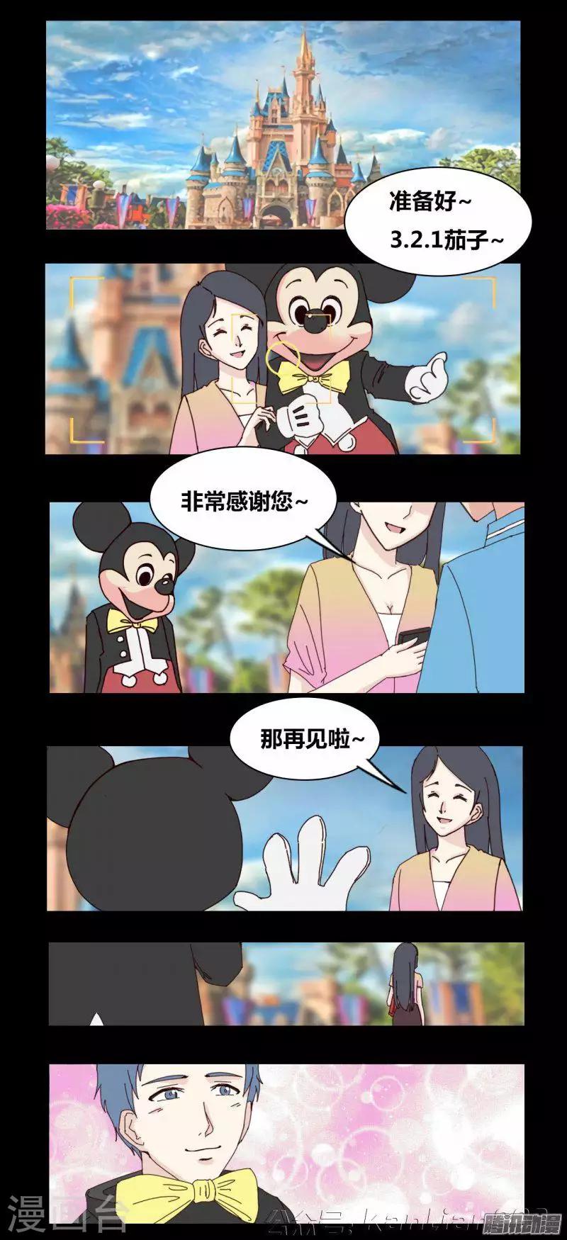 细思极恐故事会韩漫全集-第79话 凶手无删减无遮挡章节图片 