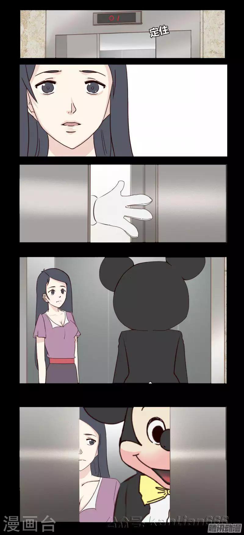 细思极恐故事会韩漫全集-第79话 凶手无删减无遮挡章节图片 