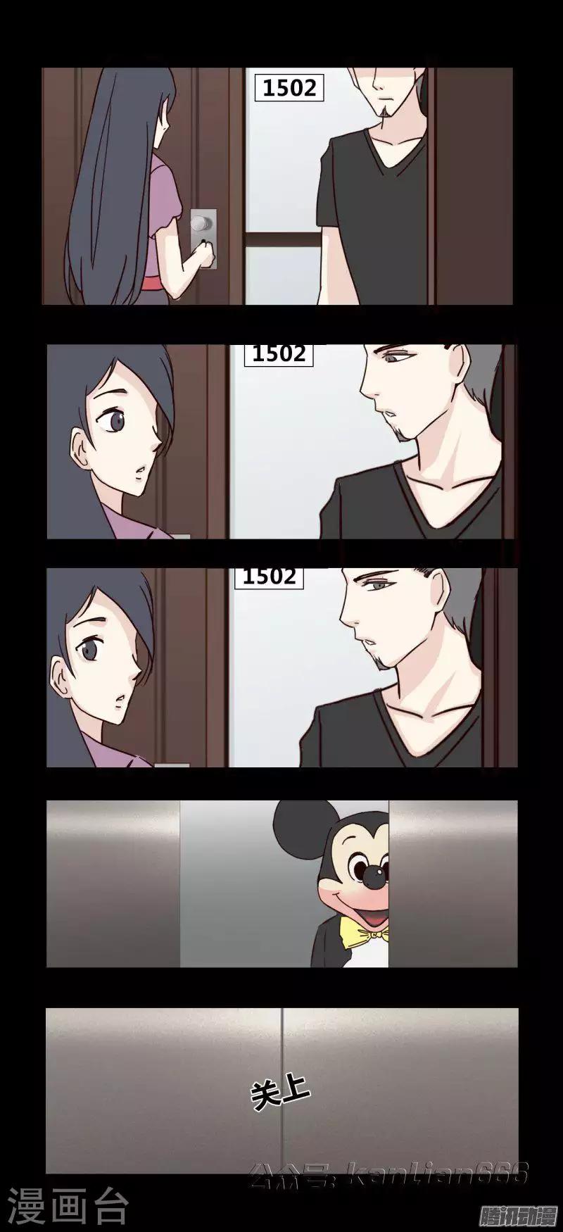 细思极恐故事会韩漫全集-第79话 凶手无删减无遮挡章节图片 