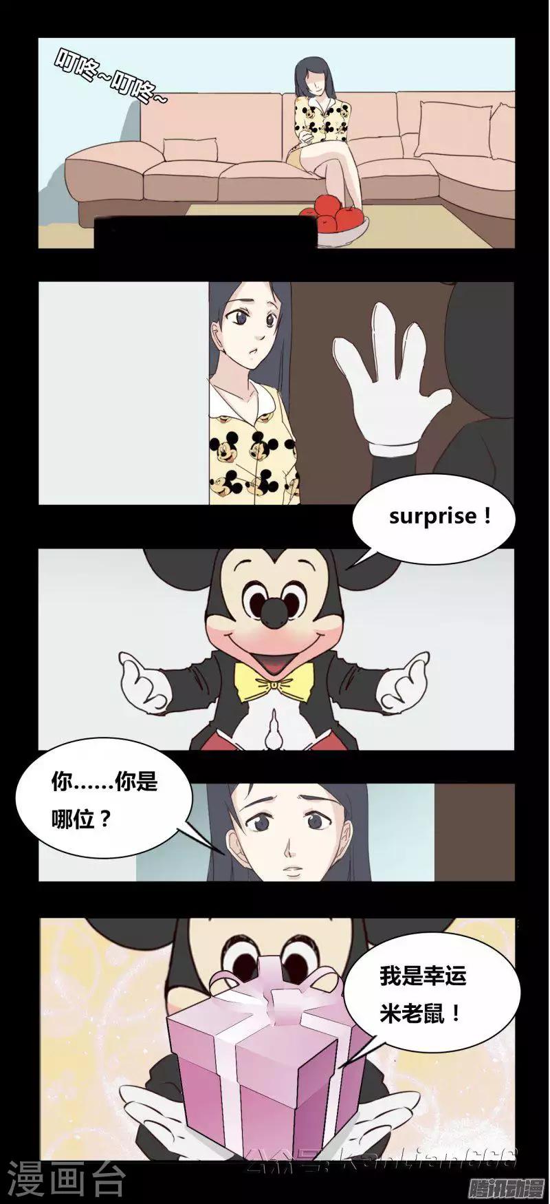 细思极恐故事会韩漫全集-第79话 凶手无删减无遮挡章节图片 