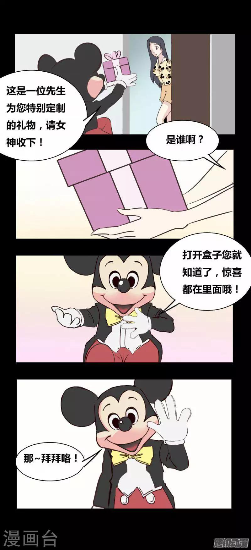 细思极恐故事会韩漫全集-第79话 凶手无删减无遮挡章节图片 