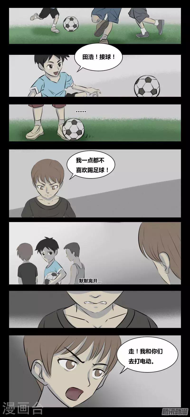 细思极恐故事会韩漫全集-第80话 我和我无删减无遮挡章节图片 