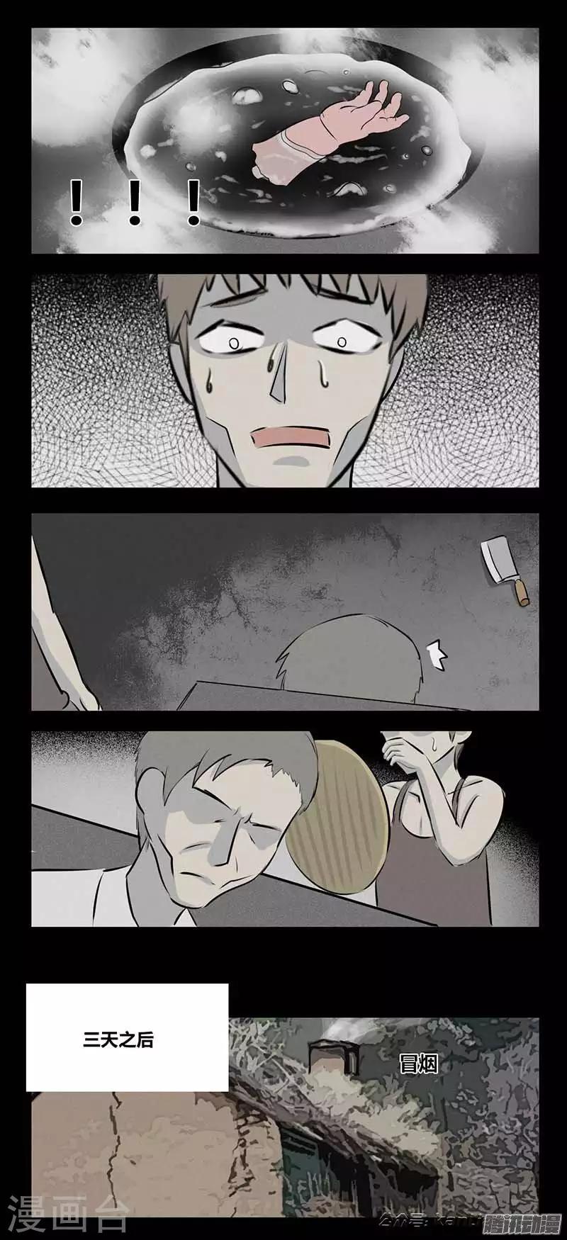细思极恐故事会韩漫全集-第83话 活着无删减无遮挡章节图片 