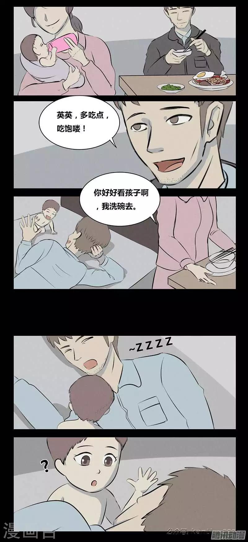 细思极恐故事会韩漫全集-第83话 活着无删减无遮挡章节图片 