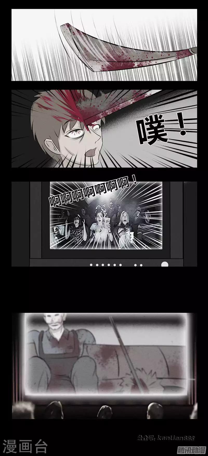 细思极恐故事会韩漫全集-第84话 观众无删减无遮挡章节图片 