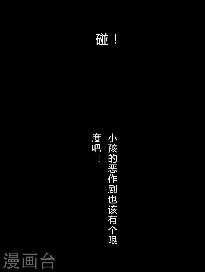 细思极恐故事会韩漫全集-第10话 敲门无删减无遮挡章节图片 
