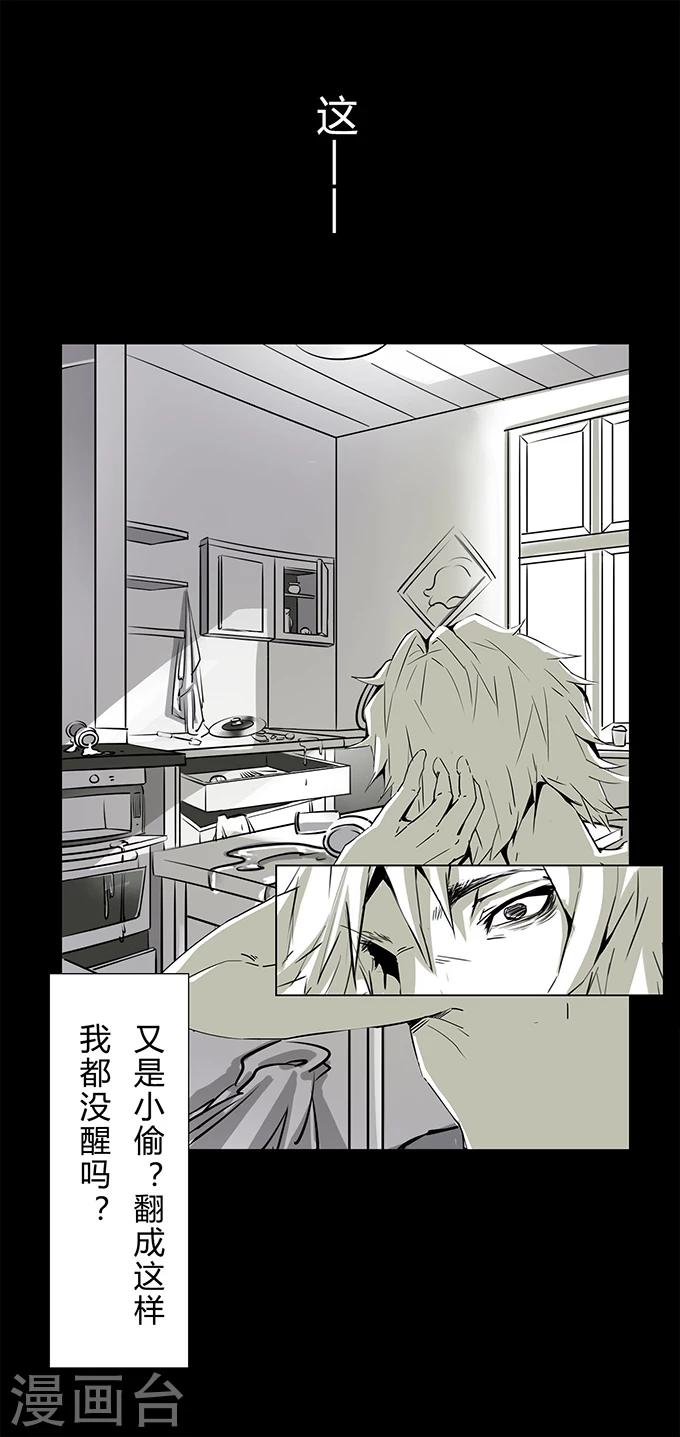细思极恐故事会韩漫全集-第10话 敲门无删减无遮挡章节图片 