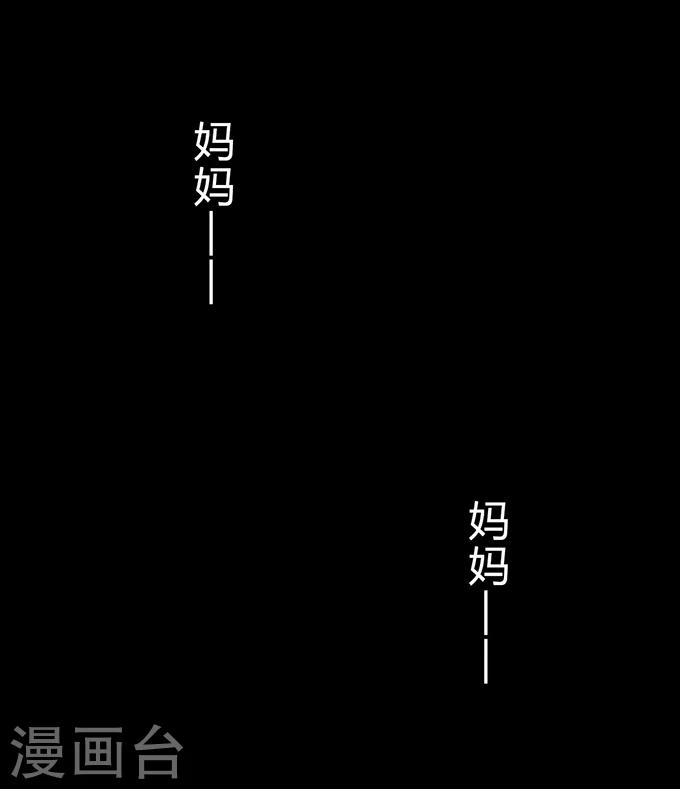 细思极恐故事会韩漫全集-第10话 敲门无删减无遮挡章节图片 