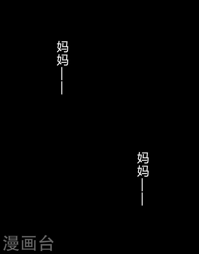 细思极恐故事会韩漫全集-第10话 敲门无删减无遮挡章节图片 