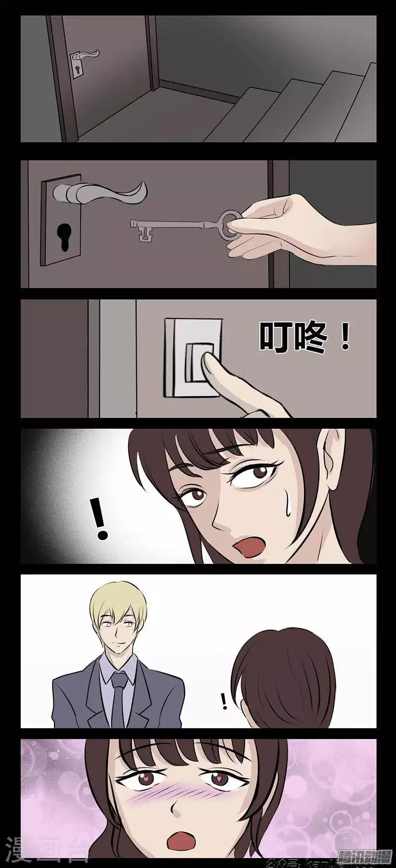 细思极恐故事会韩漫全集-第88话 保镖无删减无遮挡章节图片 