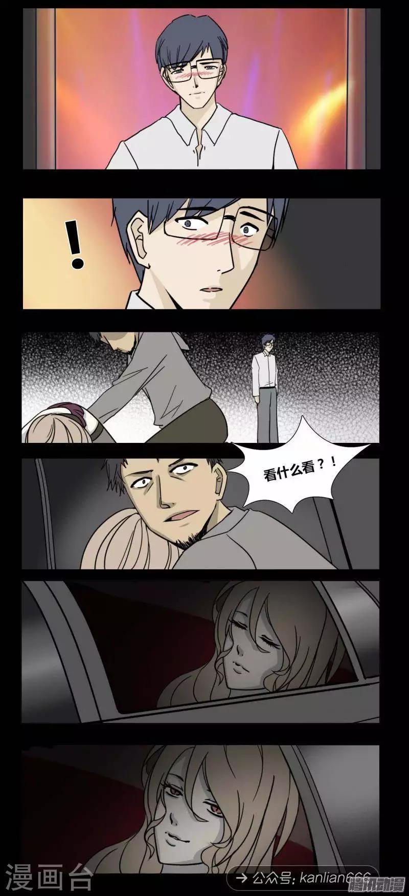 细思极恐故事会韩漫全集-第90话 捡尸无删减无遮挡章节图片 