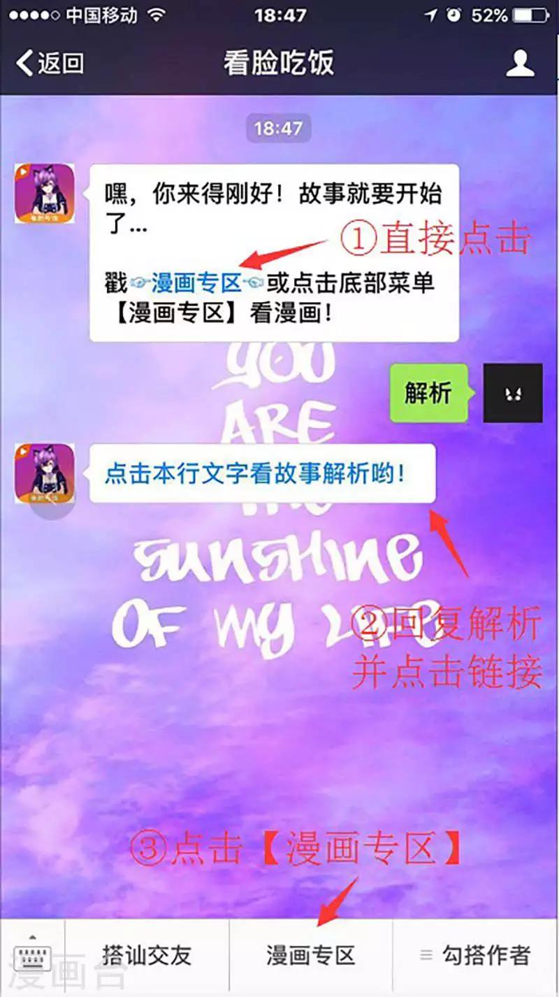 细思极恐故事会韩漫全集-第94话 现实一种无删减无遮挡章节图片 