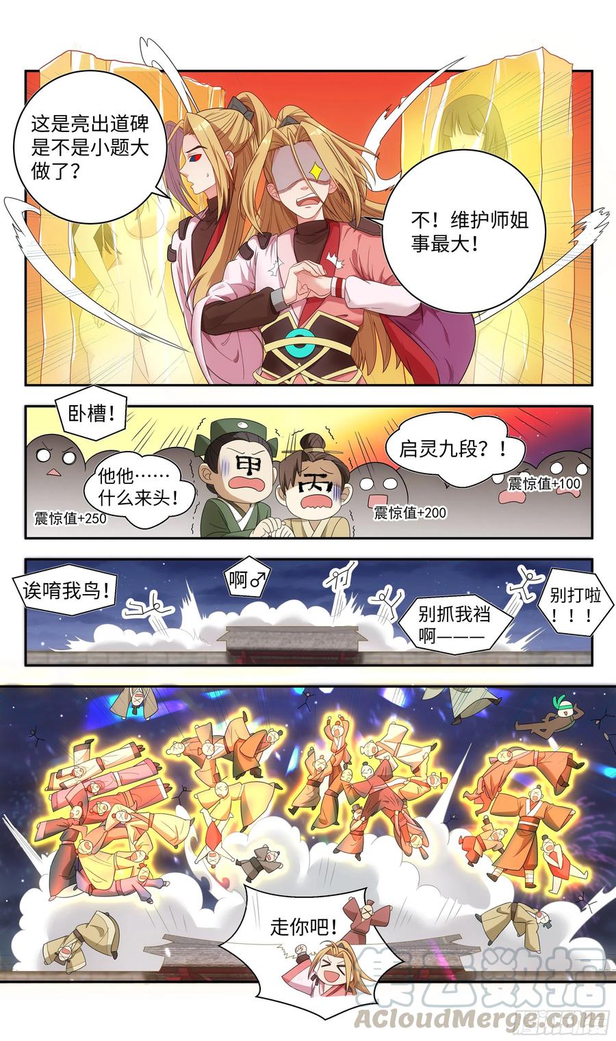 系统逼我做反派韩漫全集-番外：春节快乐篇无删减无遮挡章节图片 