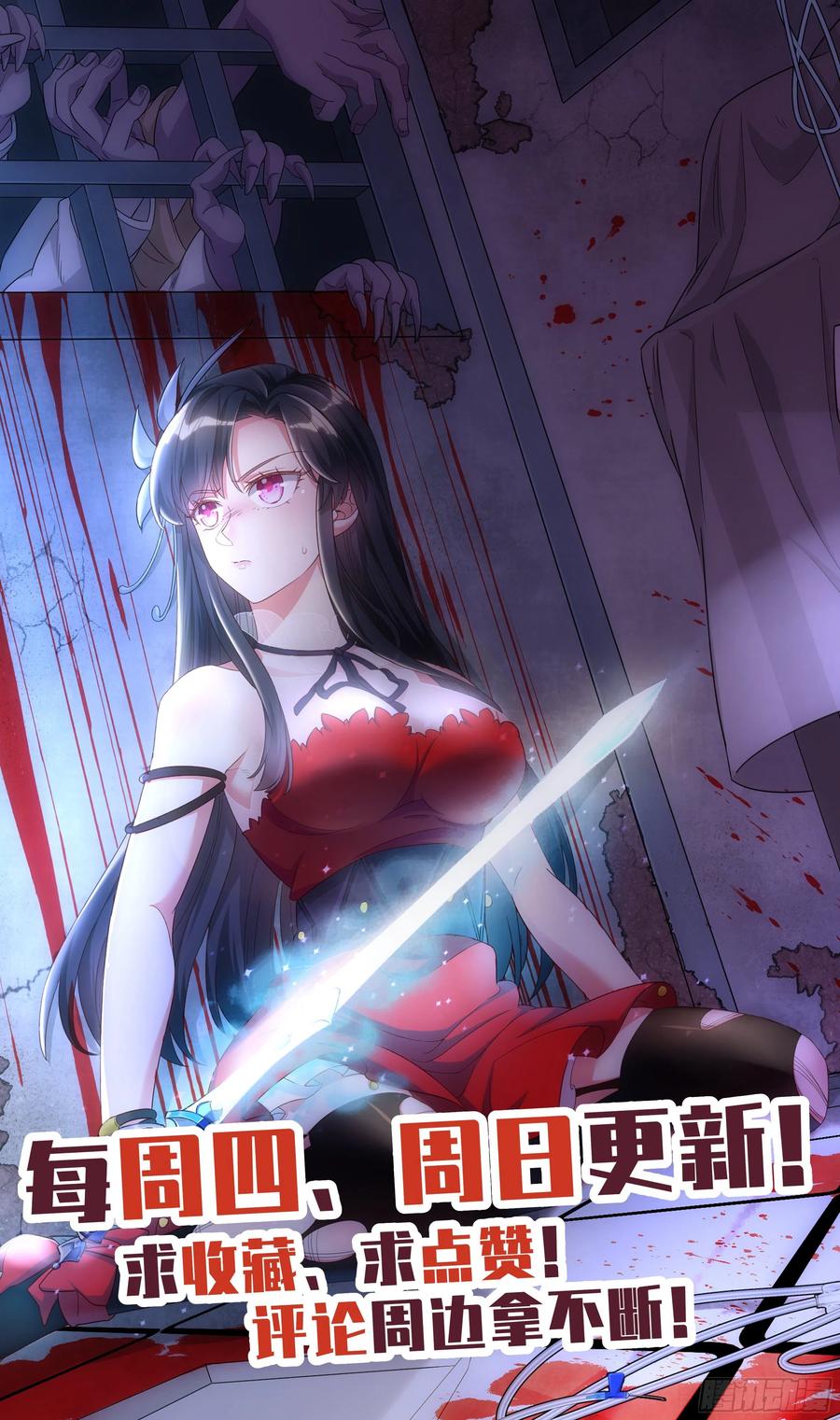 系统逼我做反派韩漫全集-荒古遗迹篇：逆袭开始。无删减无遮挡章节图片 