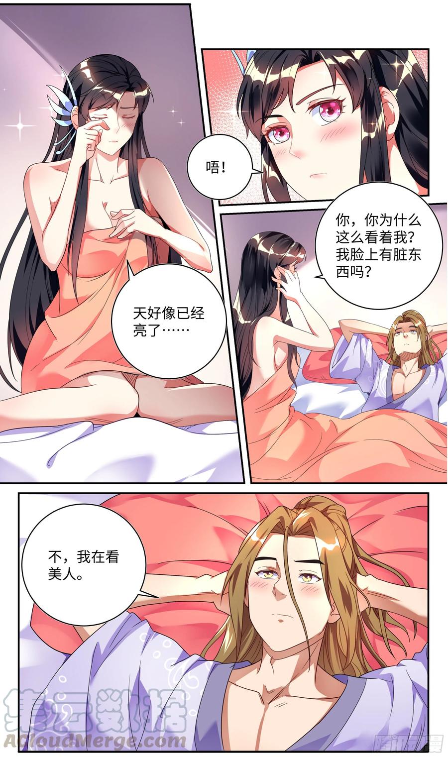 系统逼我做反派韩漫全集-荒古遗迹篇：昨晚好累……无删减无遮挡章节图片 