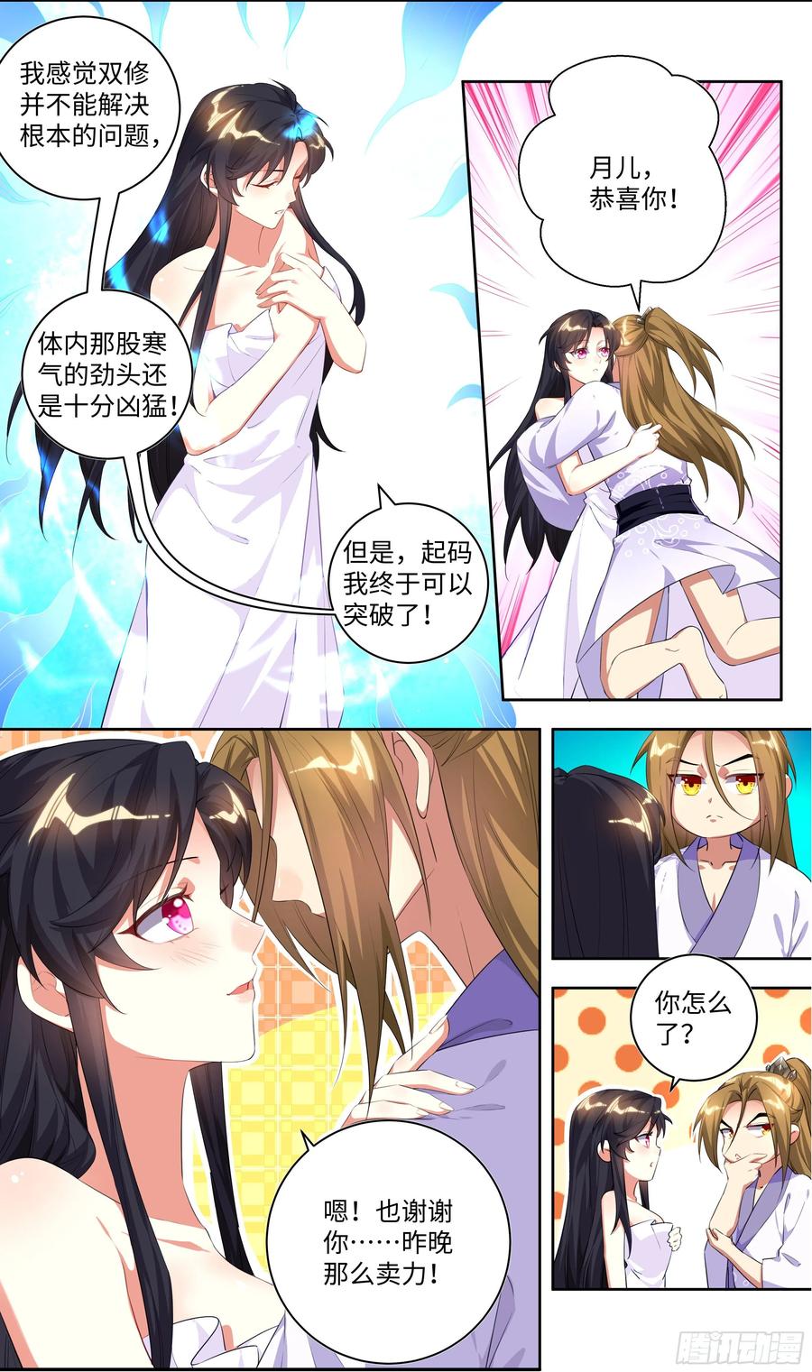 系统逼我做反派韩漫全集-荒古遗迹篇：女王的权杖用来？无删减无遮挡章节图片 