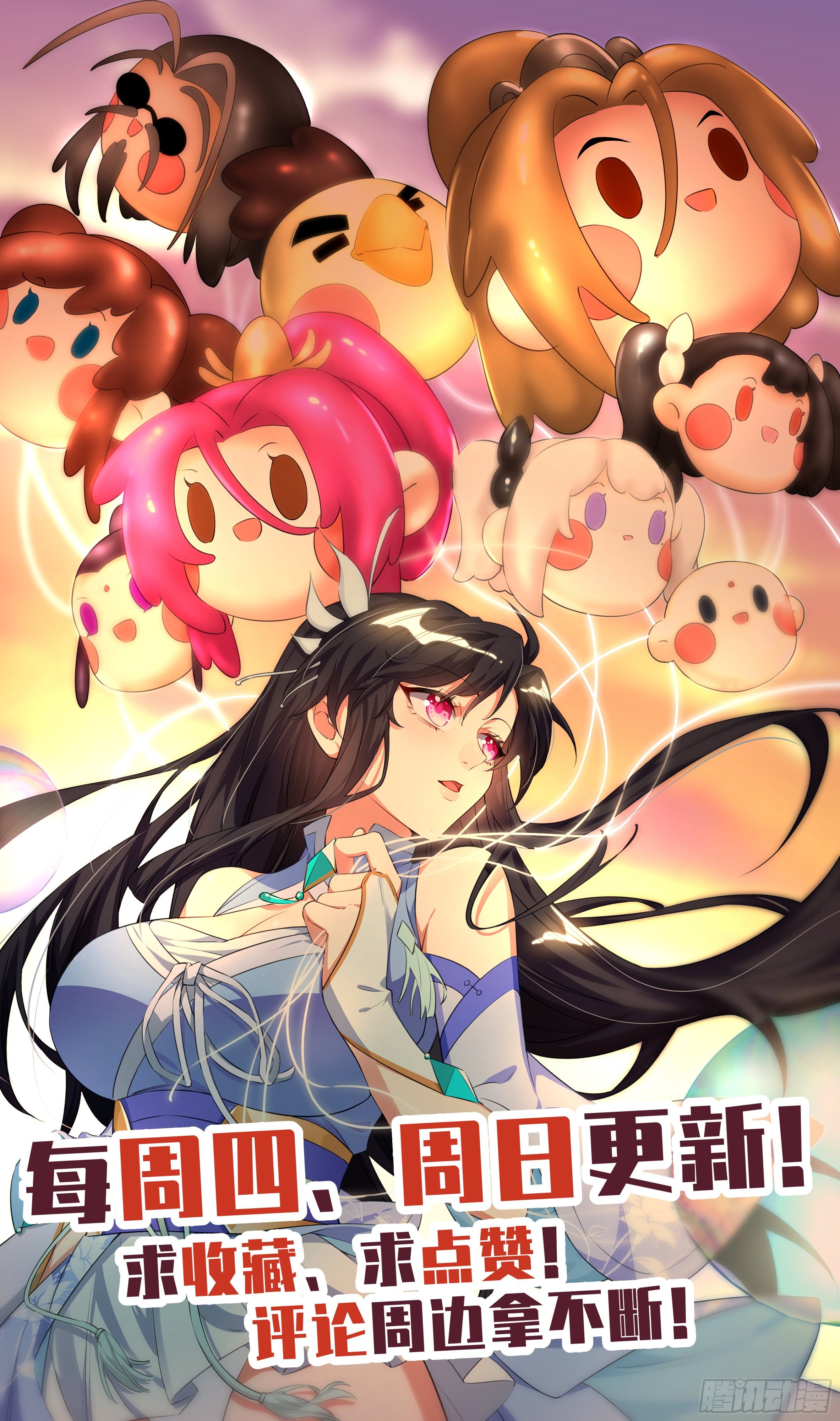 系统逼我做反派韩漫全集-荒古遗迹篇：可以肆无忌惮了？无删减无遮挡章节图片 