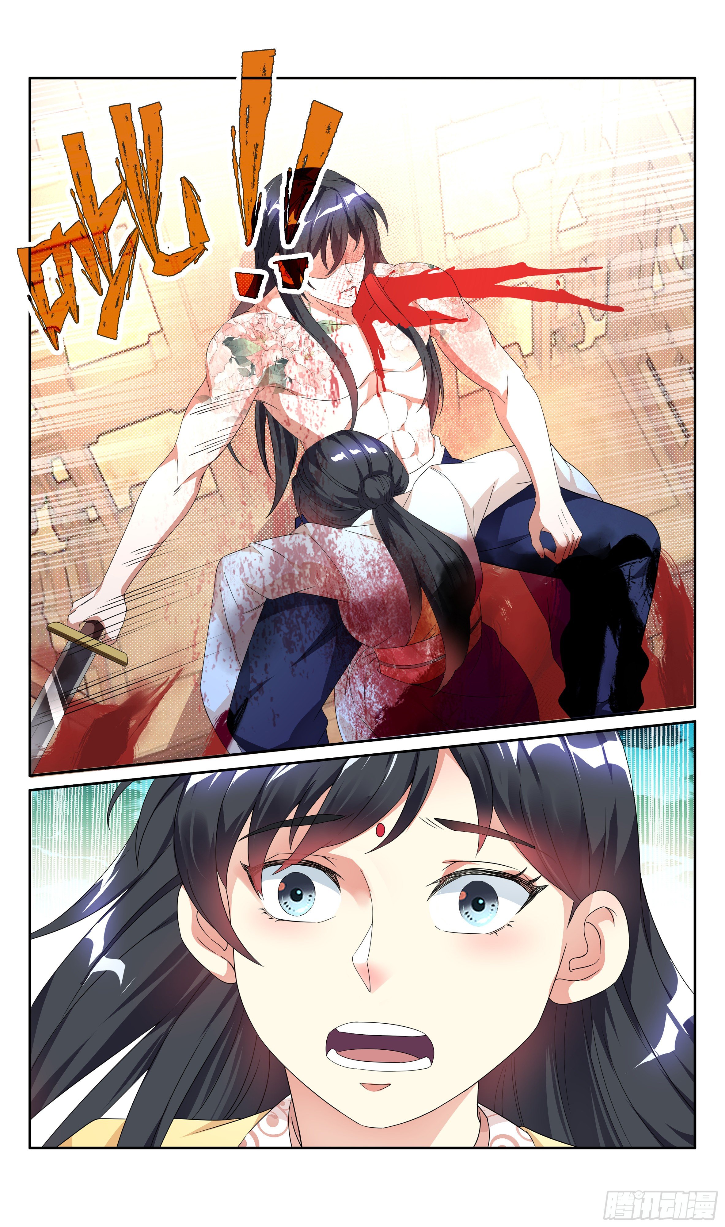 系统逼我做反派韩漫全集-荒古遗迹篇：魔渊灭门……无删减无遮挡章节图片 