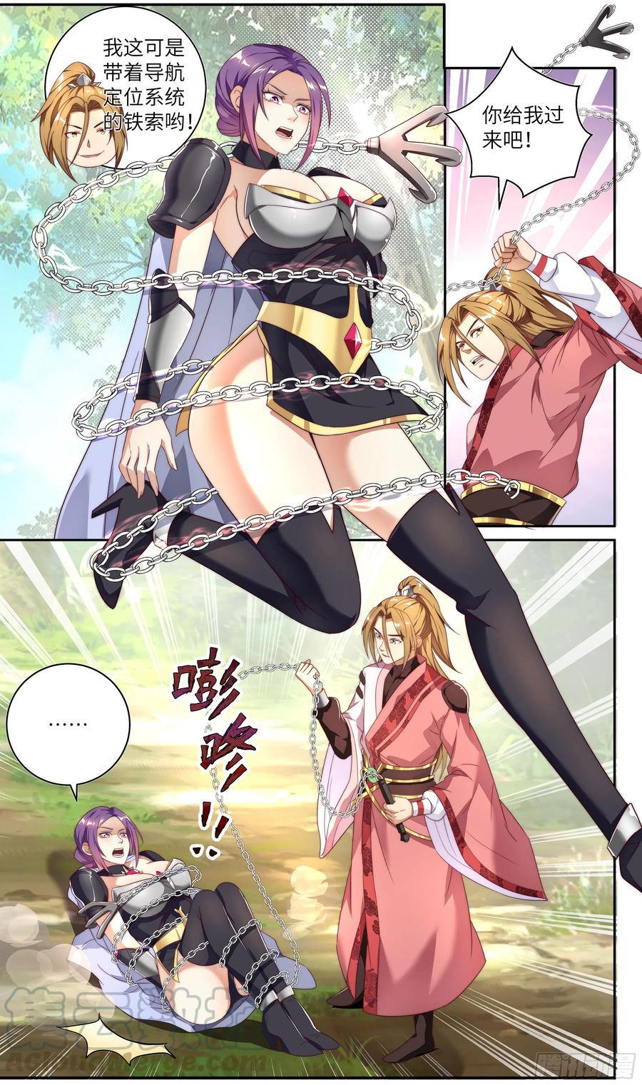 系统逼我做反派韩漫全集-荒古遗迹篇：我的目光聚集在——无删减无遮挡章节图片 