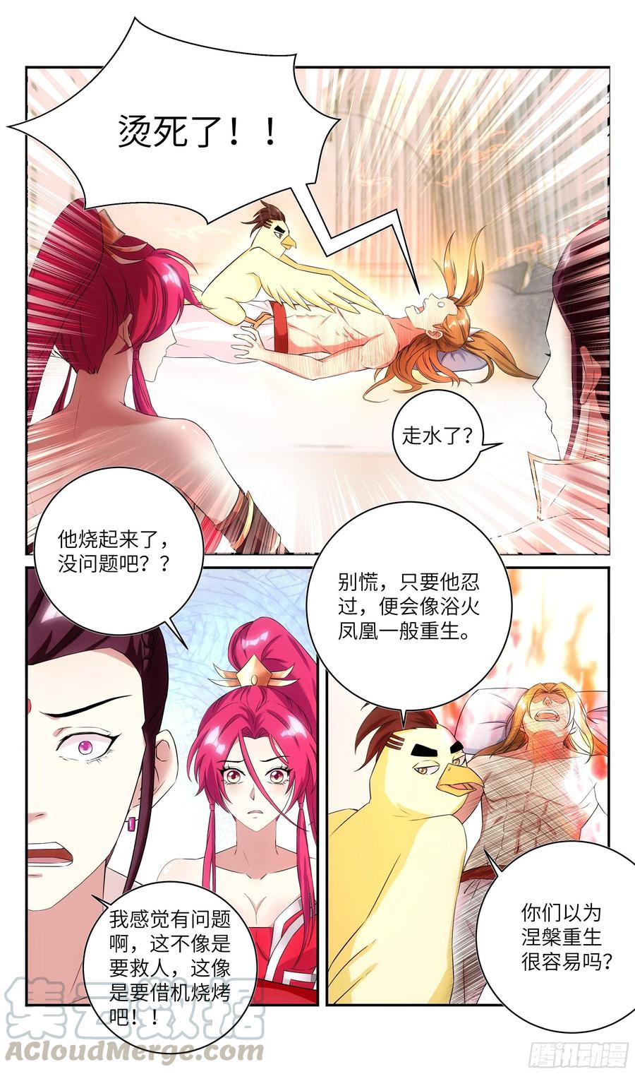 系统逼我做反派韩漫全集-荒古遗迹篇：吴惊让隔壁小孩馋哭无删减无遮挡章节图片 