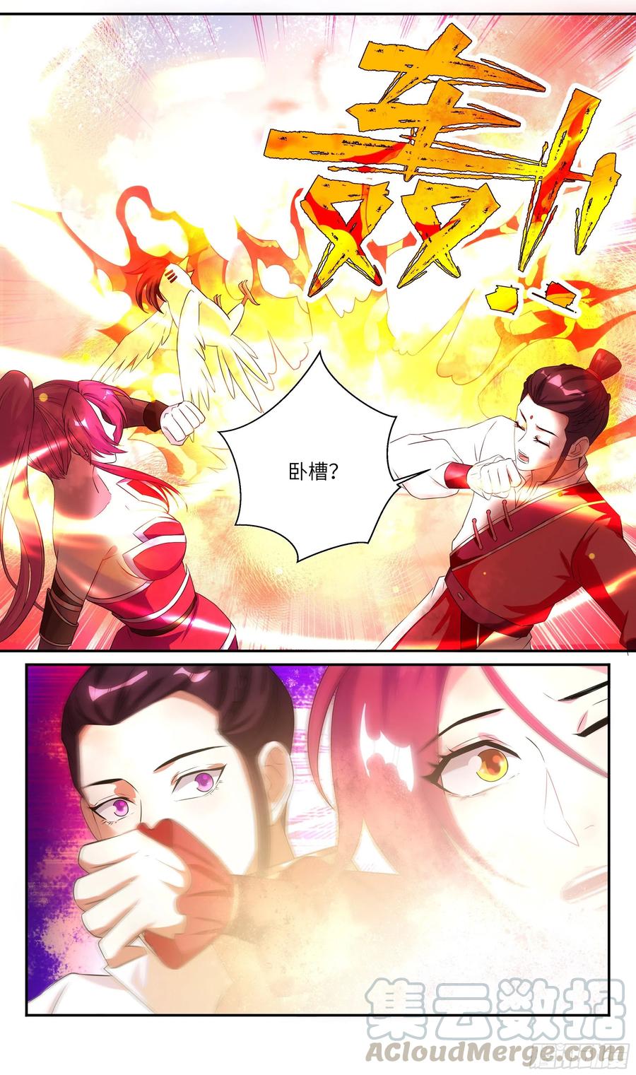 系统逼我做反派韩漫全集-荒古遗迹篇：吴惊让隔壁小孩馋哭无删减无遮挡章节图片 