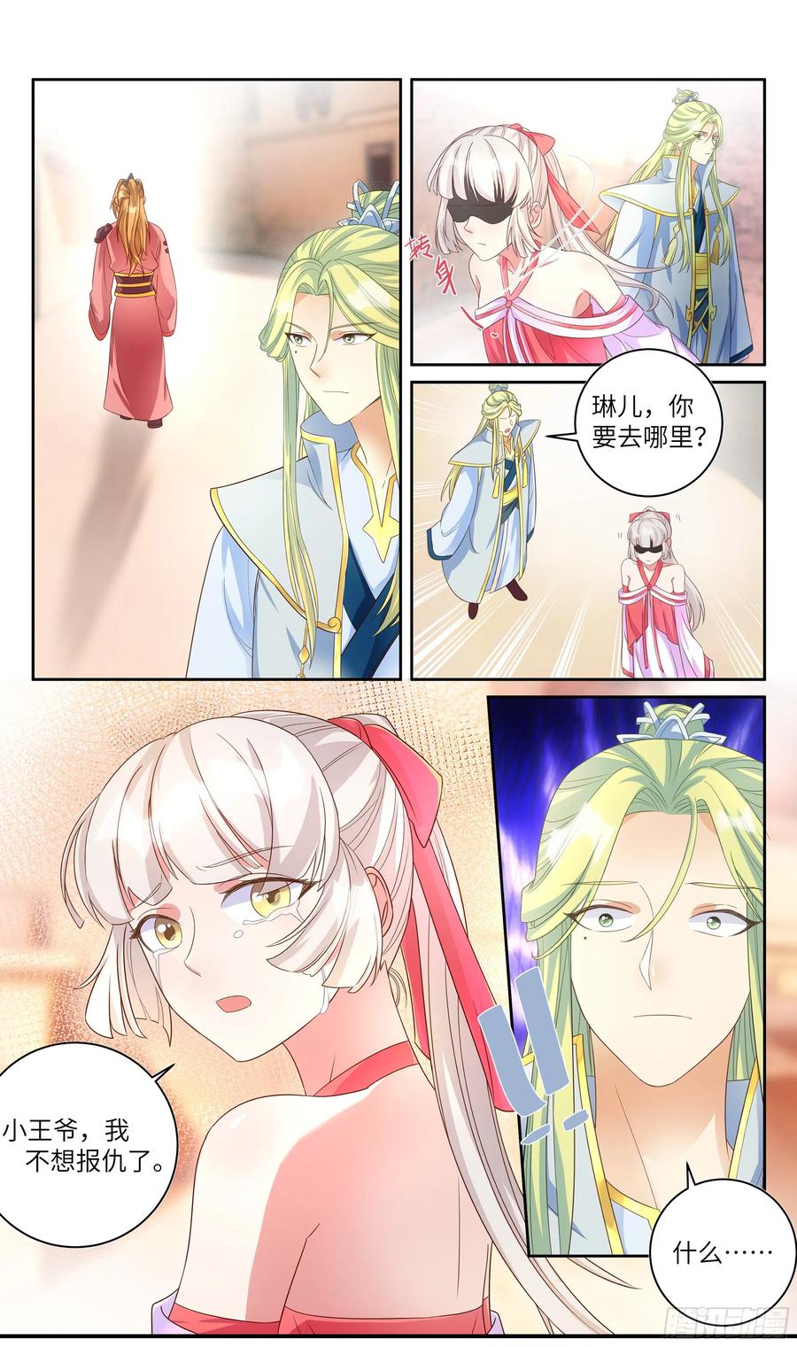 系统逼我做反派韩漫全集-荒古遗迹篇：不要都来抱我呀！无删减无遮挡章节图片 