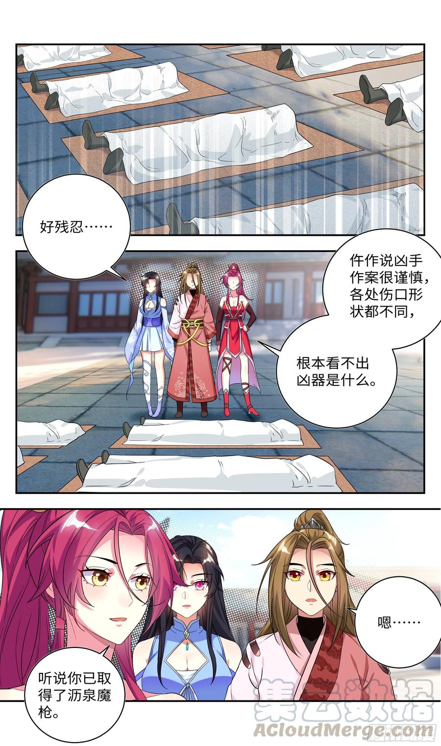 系统逼我做反派韩漫全集-吴惊你眼神不对！无删减无遮挡章节图片 