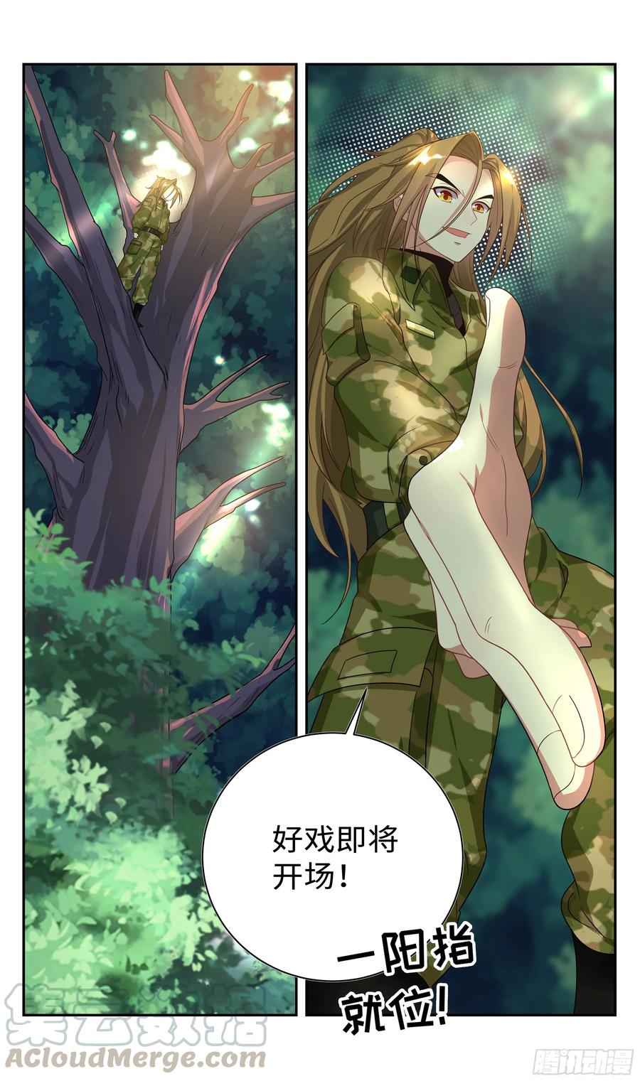 系统逼我做反派韩漫全集-神之指，重出江湖！无删减无遮挡章节图片 
