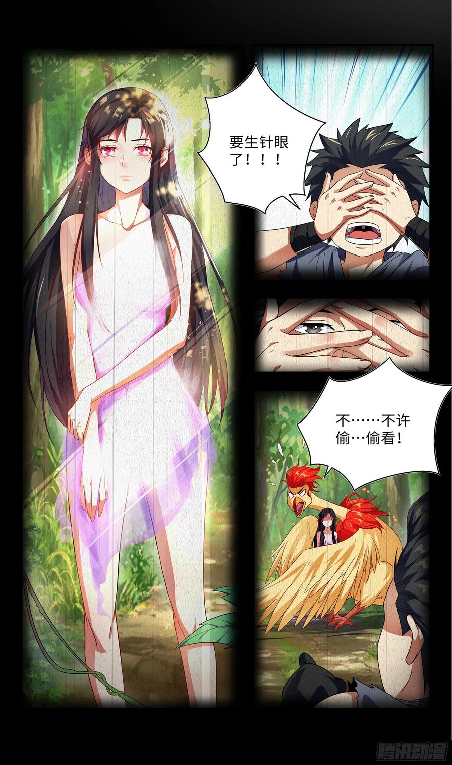 系统逼我做反派韩漫全集-色即是空，空即是色无删减无遮挡章节图片 