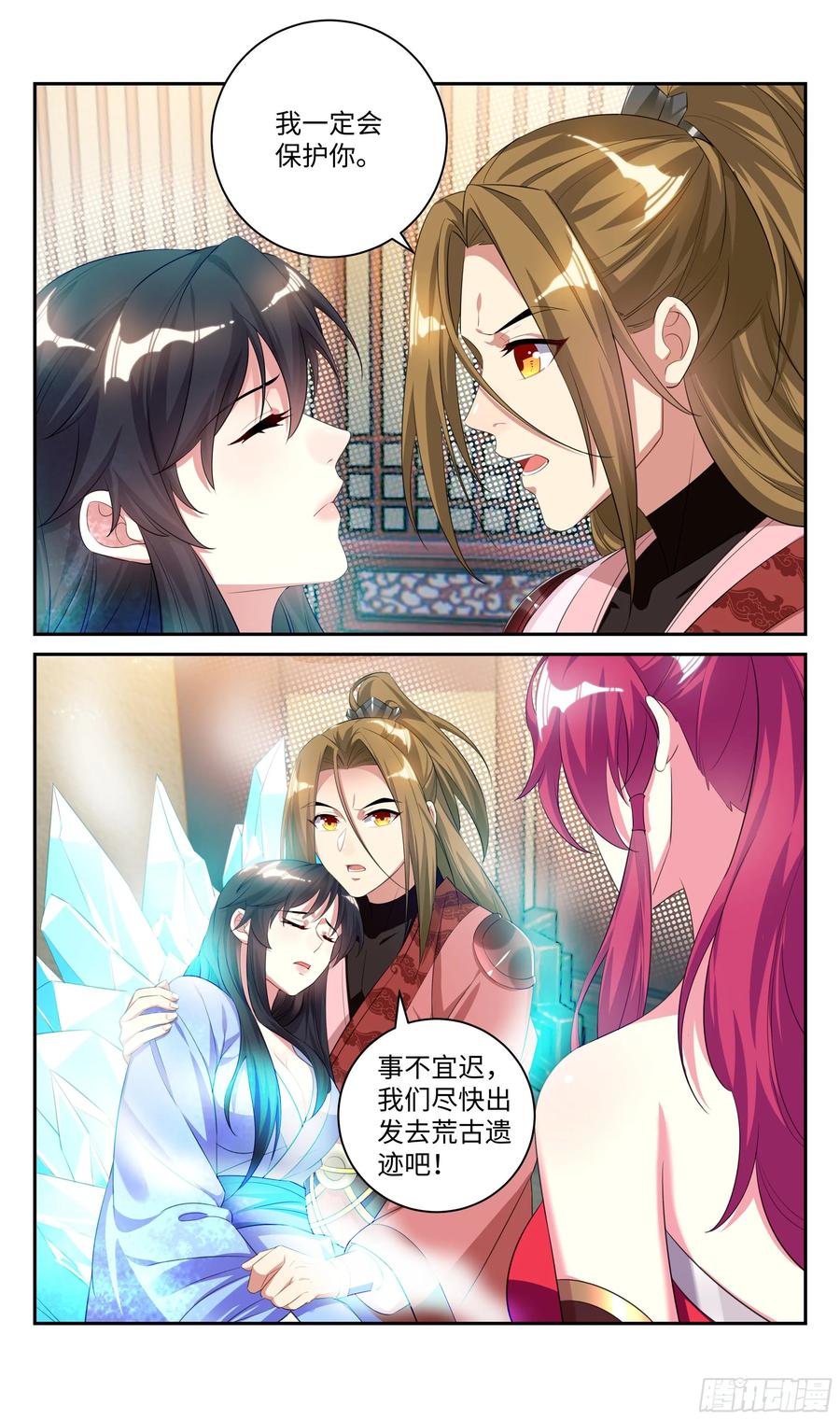 系统逼我做反派韩漫全集-我会保护你。无删减无遮挡章节图片 