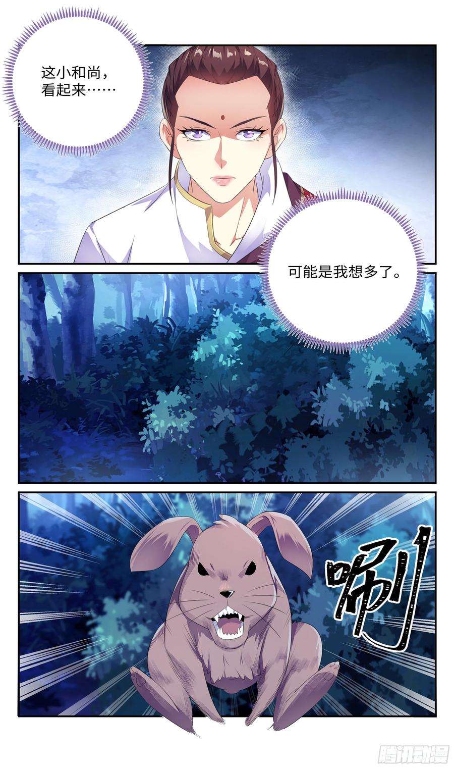 系统逼我做反派韩漫全集-我，全都要！无删减无遮挡章节图片 