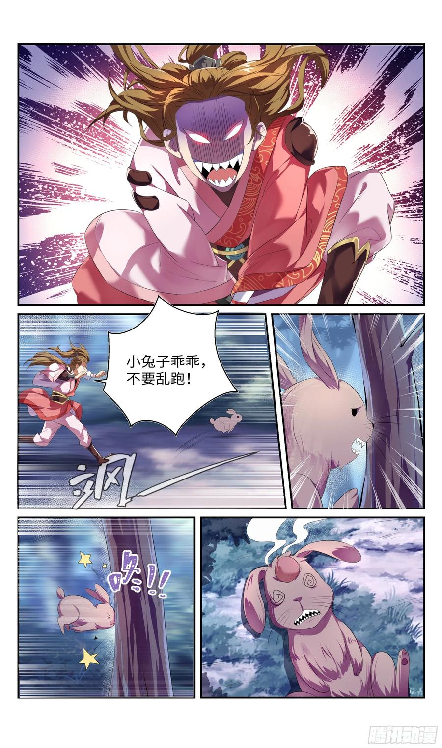 系统逼我做反派韩漫全集-我，全都要！无删减无遮挡章节图片 