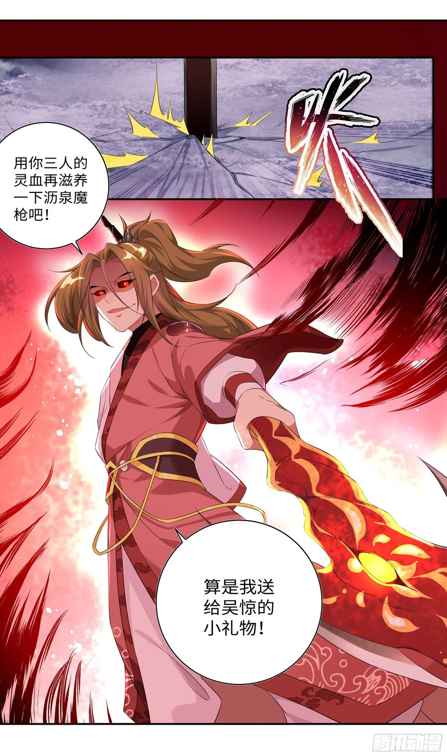 系统逼我做反派韩漫全集-我劝你们对我客气一些。无删减无遮挡章节图片 