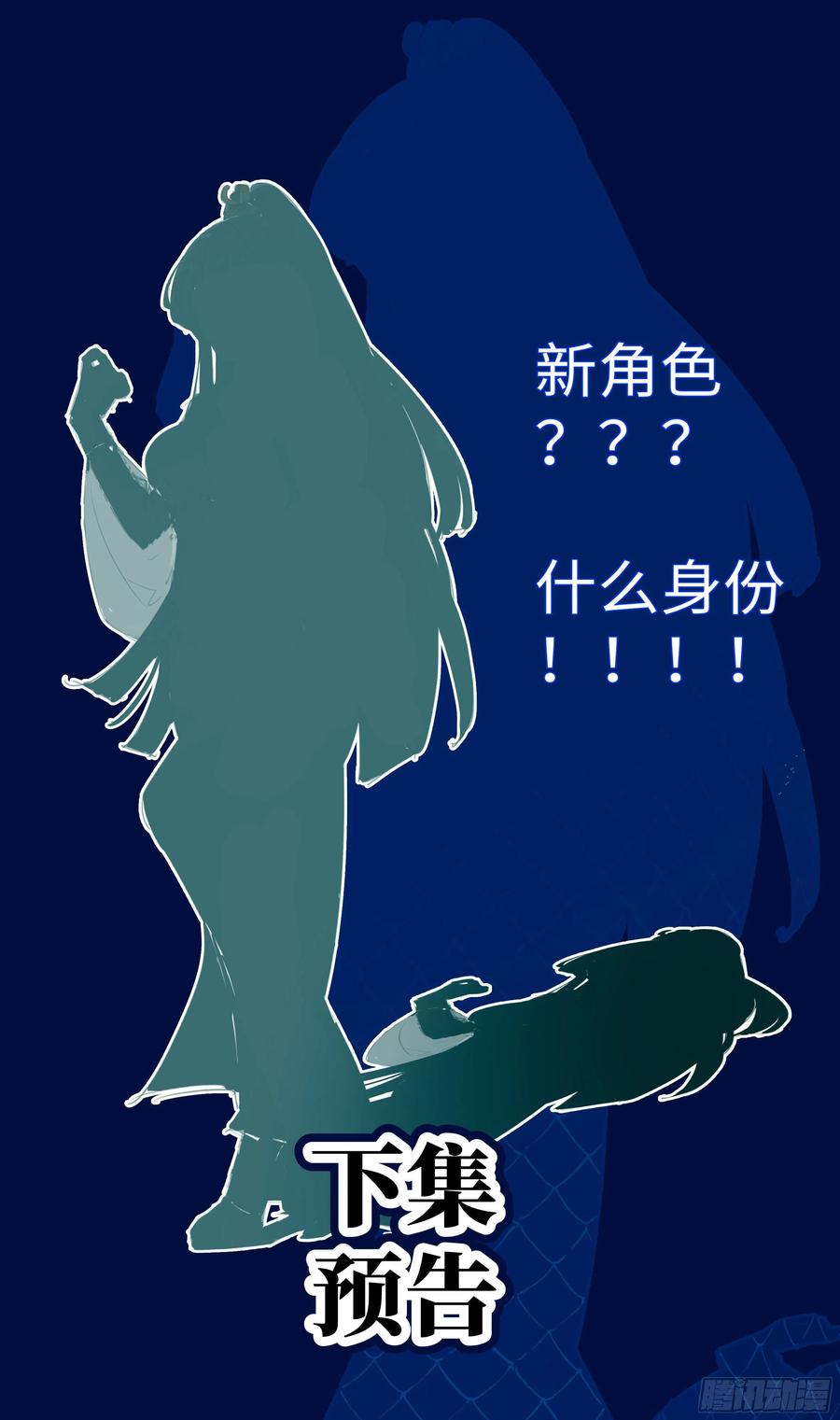 系统逼我做反派韩漫全集-小郡主我们好好配合~无删减无遮挡章节图片 