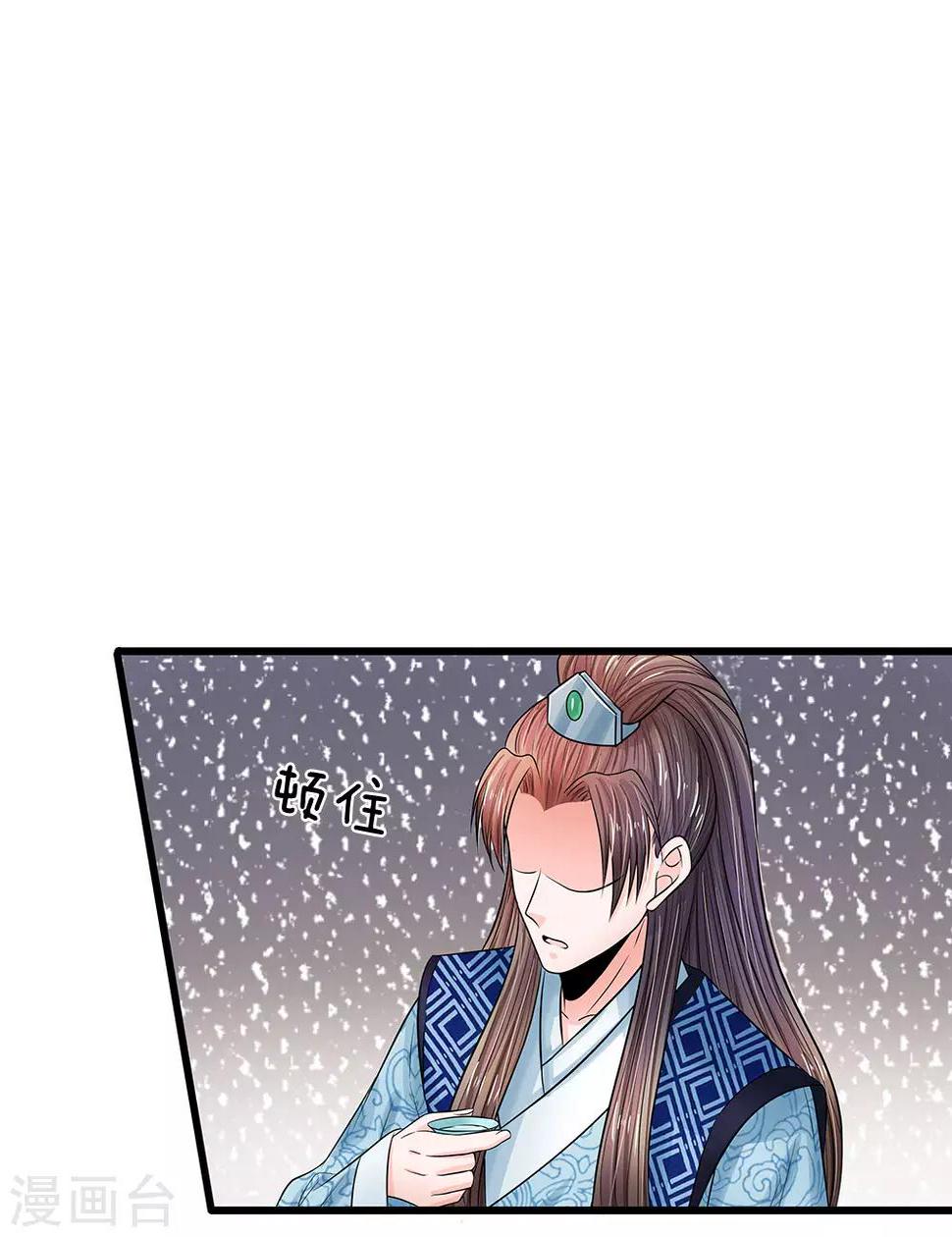 系统逼我做皇后韩漫全集-第214话 为她好，能欺骗他吗？无删减无遮挡章节图片 