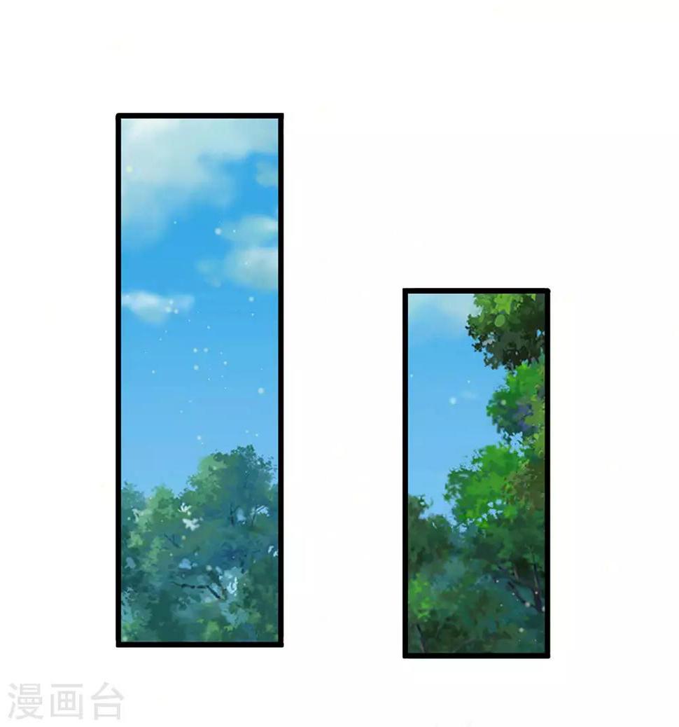 系统逼我做皇后韩漫全集-第217话 莫名其妙的好感无删减无遮挡章节图片 