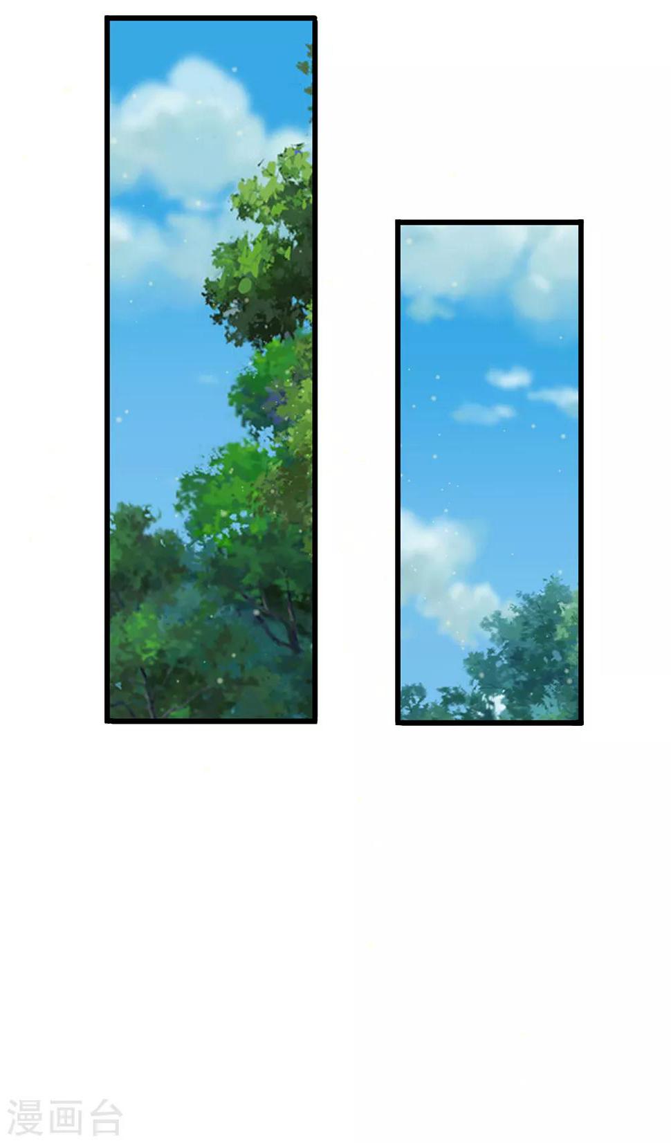 系统逼我做皇后韩漫全集-第219话 宴会的背后无删减无遮挡章节图片 