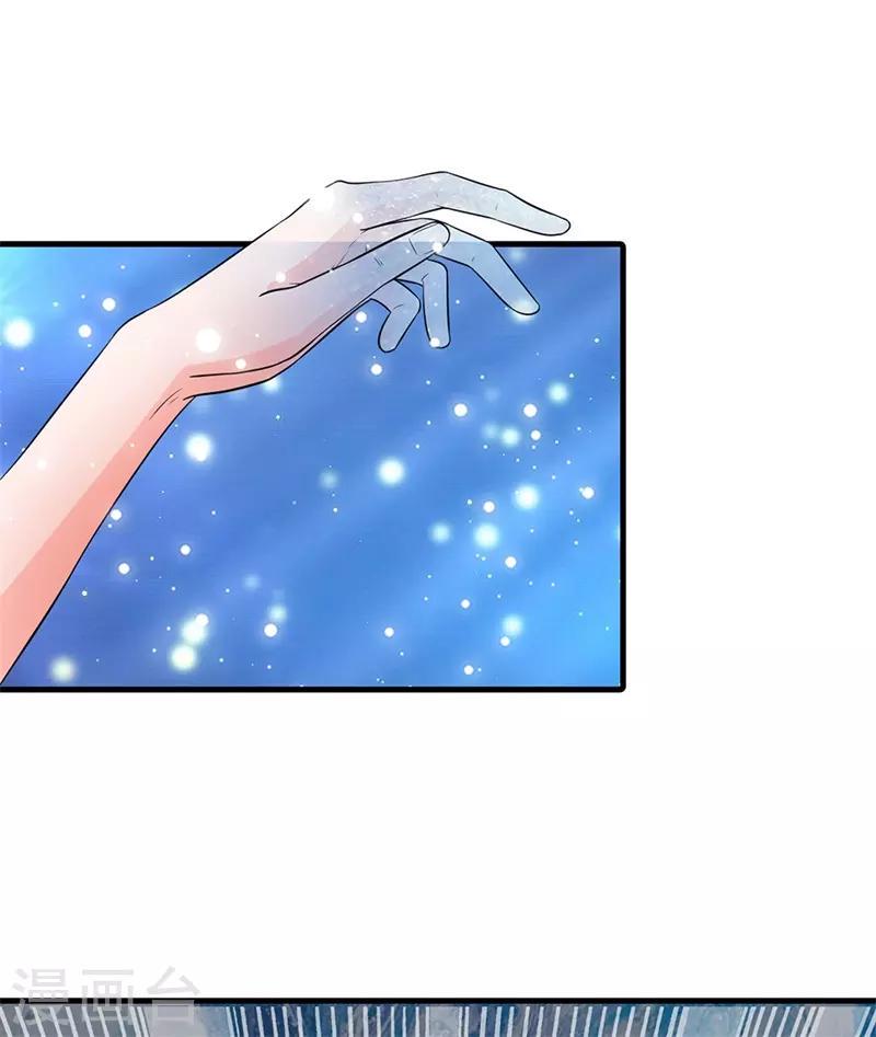系统逼我做皇后韩漫全集-第221话 系统出品，果然精品无删减无遮挡章节图片 