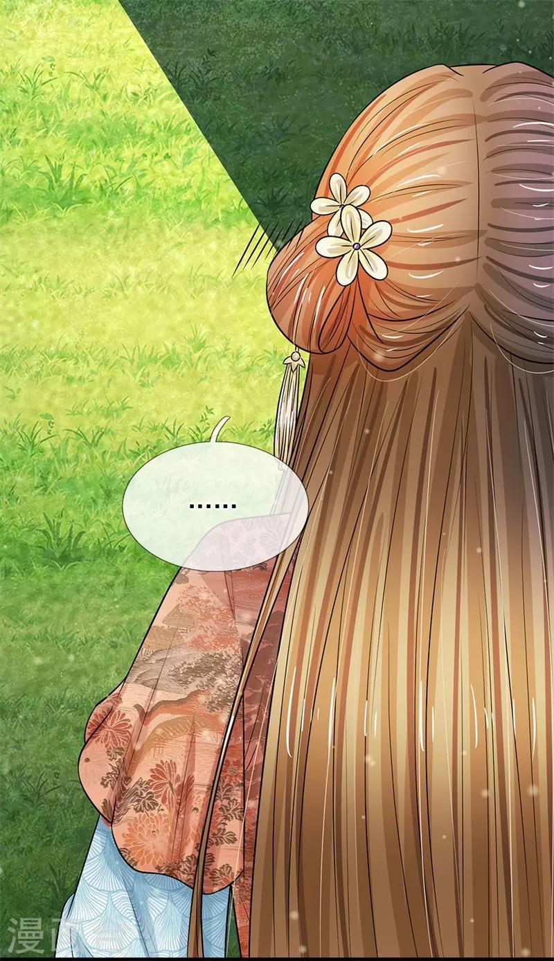 系统逼我做皇后韩漫全集-第221话 系统出品，果然精品无删减无遮挡章节图片 