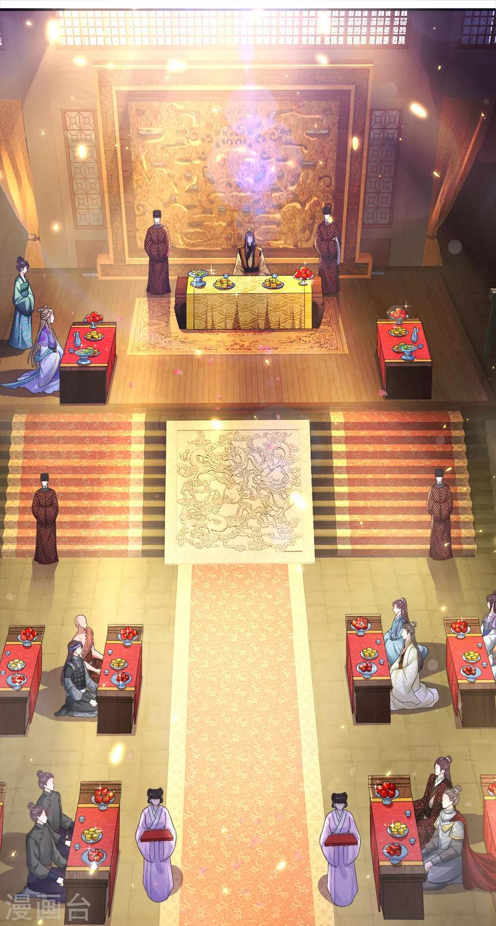 系统逼我做皇后韩漫全集-第224话 开始出现间隙了无删减无遮挡章节图片 