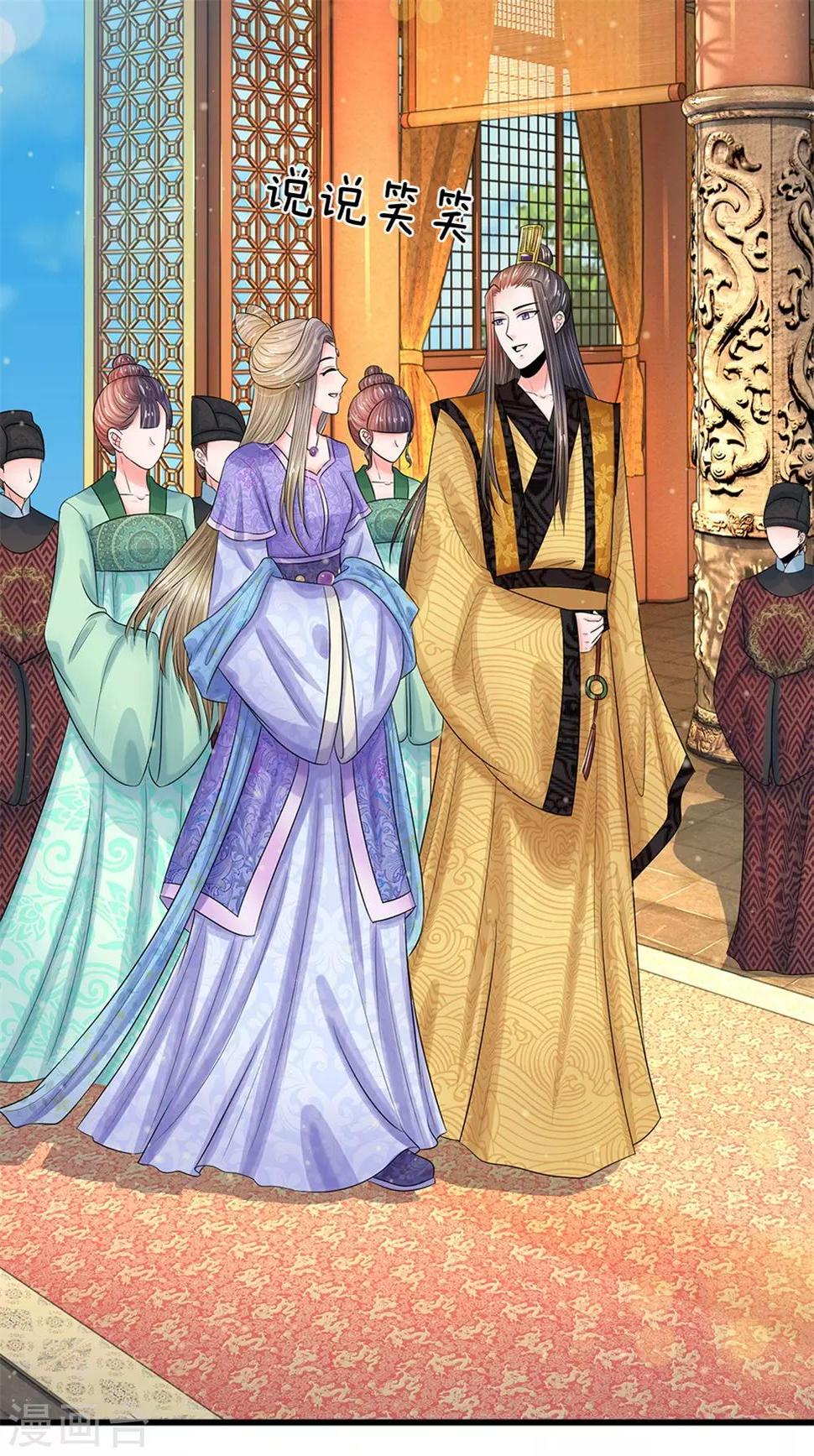 系统逼我做皇后韩漫全集-第224话 开始出现间隙了无删减无遮挡章节图片 