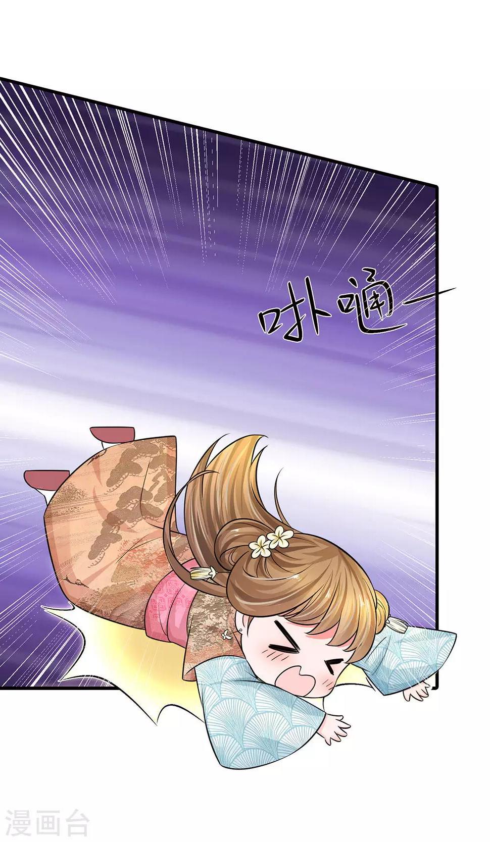 系统逼我做皇后韩漫全集-第229话 恐怕要让大家见笑了无删减无遮挡章节图片 
