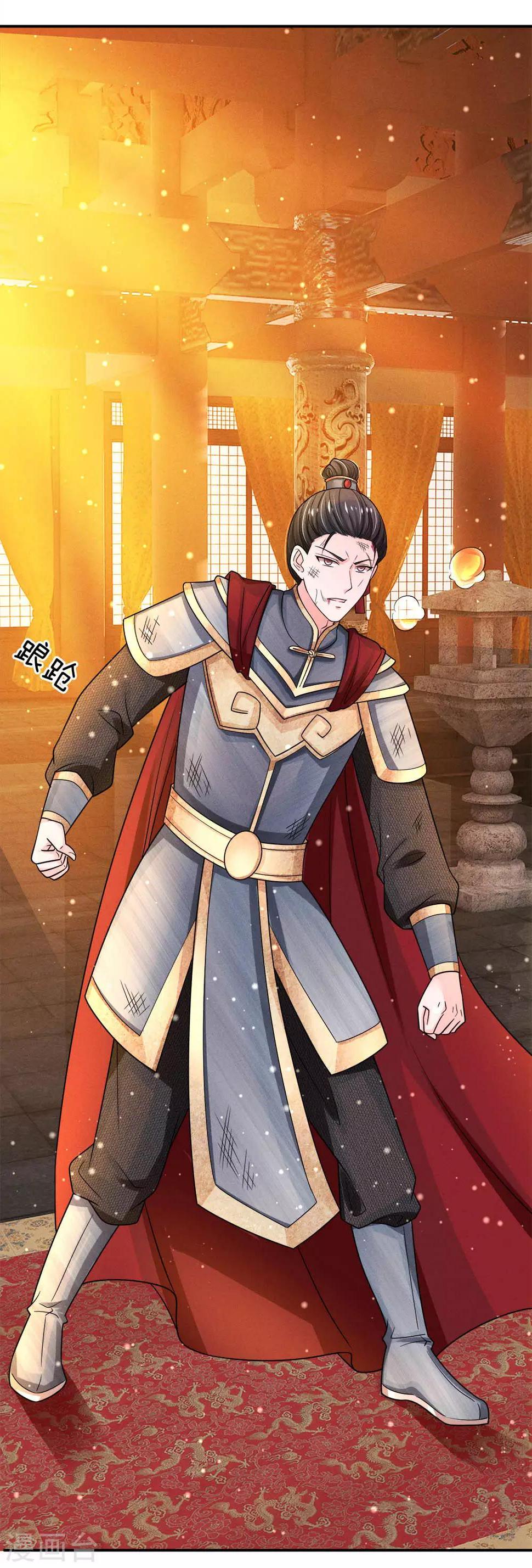 系统逼我做皇后韩漫全集-第235话 大泱的好男人无删减无遮挡章节图片 