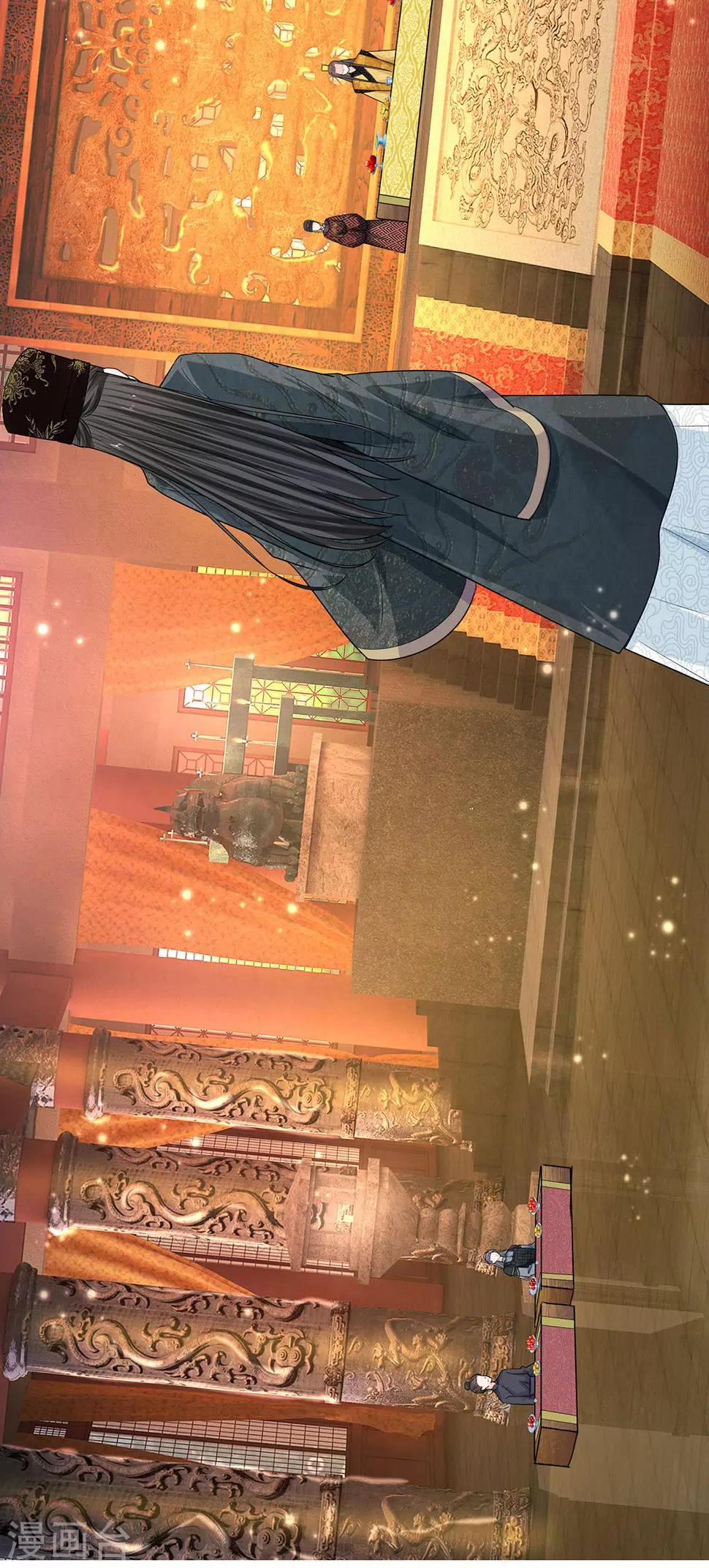 系统逼我做皇后韩漫全集-第237话 你不是我的对手无删减无遮挡章节图片 