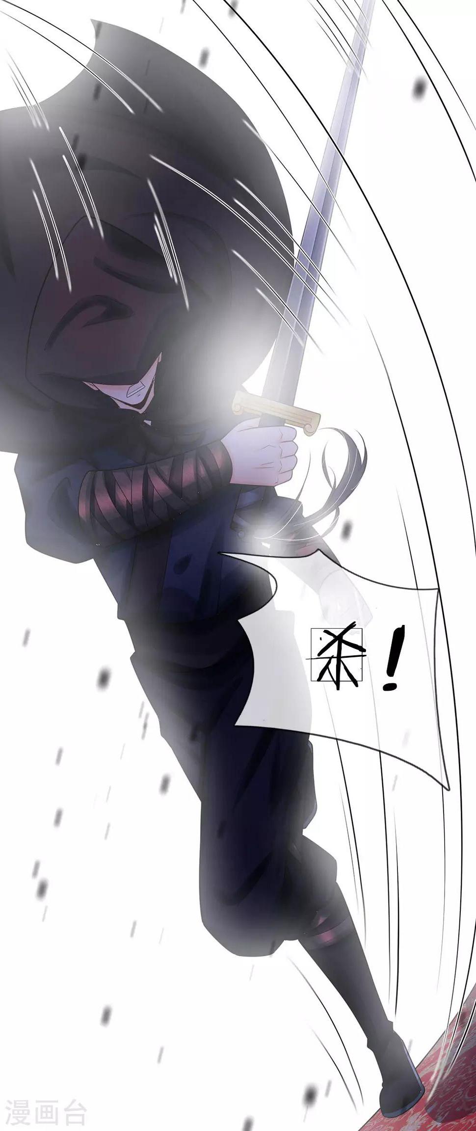 系统逼我做皇后韩漫全集-第239话 一记重锤无删减无遮挡章节图片 
